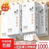 6提悬挂式6000张抽纸整箱更划算抽纸大包纸巾加厚家用干湿两用 4层1000张*2提