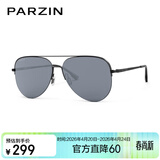帕森（PARZIN）偏光太阳镜男 范丞丞同款双梁飞行员框眼镜 防晒驾驶潮墨镜PZ8380
