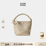 ECODAY编织托特包通勤包女包大容量单肩手提包送女友生日礼物 My dear friend-B014X 香槟色 小号