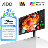 AOC 27英寸 4K IPS广色域 HDR出厂校色 低蓝光不闪 节能认证 三边微边超薄 macmini办公显示器 U27B35