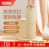 膳魔师（THERMOS）保温杯不锈钢水杯儿童男女士杯子车载水杯女神节礼物定制团购JNL JNL-503土豪金 500ml
