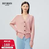 深呼吸DEEP BREATH女装V领纽扣宽松纯羊毛针织开衫女A400676 粉 S (2)