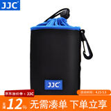 JJC 镜头收纳筒包 相机袋 长焦内胆套 适用于佳能尼康索尼富士永诺适马腾龙老蛙镜头 微单反保护摄影 NLP-15 内部：89x150mm
