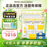 拜奥婴幼儿益生菌滴剂 0-3岁新生儿童可用 瑞典进口罗伊氏粘液乳杆菌 易滴 10ml*2瓶 【下单送小冰箱】