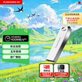 闪迪（SanDisk）512GB USB3.2 U盘 CZ74 读速高达400MB/s 金属高速u盘 安全加密 学习办公投标大容量优盘