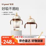 世喜水杯吸管杯1-3岁大宝宝喝水杯直饮奶瓶PPSU牛奶杯300ml幼儿园学生