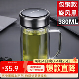 富光 茶杯玻璃杯带把手双层水杯男过滤网办公男女士耐高温泡茶水杯子 儒雅黑【钢盖+加厚杯底】 380ml