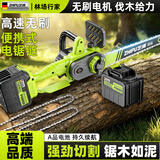 芝浦充电式电锯家用电链锯大功率高速锯木工锂电锯伐木锯强劲专业级