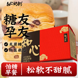知心奶奶红豆面包手撕0无糖精中老年人代餐早餐孕妇营养零食食品整箱装1kg