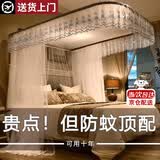 雅鹿蚊帐家用防摔加粗大床支架1.8x2米三开门不锈钢U型伸缩蚊帐1.5米 夏雨伸缩白【加厚支架稳定不塌陷】 适用1.8m床-180宽X200长X210高【可自由伸缩】