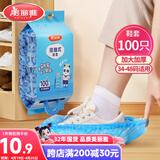 美丽雅鞋套一次性加厚防水防沙鞋套 成人可反复家用耐磨挂抽式塑料脚套