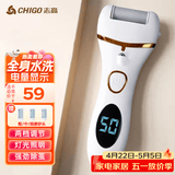 志高（CHIGO）电动磨脚器修脚器可全身水洗电动修足器美足器充电式磨脚神器电动磨脚石去老茧去死皮仪三八节礼物