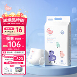 BBG蓝芯丝薄轻柔超薄拉拉裤XL码38片(9-15kg)尿不湿超薄透气裸感亲肤