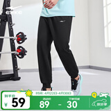 鸿星尔克运动裤男春夏季新款户外休闲梭织束口长裤九分裤男士裤子卫裤男裤 【针织轻薄束脚款】DS正黑-2011 3XL