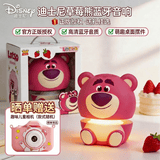 迪士尼（Disney）蓝牙音箱音响电脑台式桌面摆件氛围灯高音质环绕立体声大音量男女孩闺蜜生日礼物高级小众 草莓熊