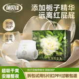 葆贝佳拉拉裤尿不湿宝宝专用成长裤超薄透气训练裤大吸量xl码弱酸亲肤 【拉拉裤】L码32片 建议15-18斤