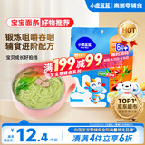 小鹿蓝蓝 婴幼儿面条200g 猪肝菠菜味 热门商品宝宝辅食面条儿童营养线面