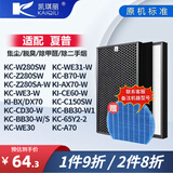 凯琪丽（KAIQILI）适配夏普空气净化器滤芯 FZ-380HFS过滤网 KC-CD30/WE30/WE31-N/W/WB3