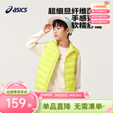 亚瑟士亚瑟士童装冬季新款男女儿童三防科技羽绒马甲 黄绿色 清洁度1000-白鸭绒 130 cm 充绒量29g