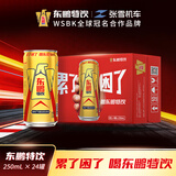 东鹏特饮张雪机车同款牛磺酸B族维生素功能饮料250ml*24罐