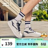 鸿星尔克男鞋高帮板鞋男新款休闲运动鞋男皮面防水运动休闲鞋丨融雪