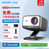 飞利浦（PHILIPS）投影仪家用全高清 办公会议手机无线 大屏电视客厅卧室家庭影院投影机 NeoPix455