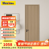 美心（Mexin） 木门卧室门免漆房间门室内门套装门客厅木质复合低碳定制门N555 门扇+双包门套+石墨匀质板内填-物流自提
