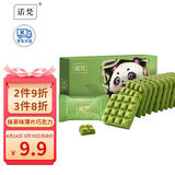 诺梵抹茶味巧克力薄片 110g 散装喜糖休闲零食伴手礼盒生日礼物送女友