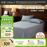 水星家纺床单纯棉100%全棉磨毛柔感床单抑菌A类床罩单件宿舍单人160x230cm