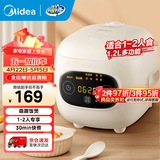 美的（Midea）大眼萌 智能电饭煲电饭锅1.2L迷你1-2人宿舍萌趣 黑晶内胆微压蒸煮米饭锅 【迷你大眼萌】 1.2L 六大功能 FB12X1-306E