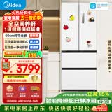 美的（Midea）446L法式多门冰箱超薄零嵌入式一级能效风冷无霜变频节能以旧换新白色MR-468WUFPZE国家补贴