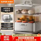 苏泊尔（SUPOR）电蒸锅炖蒸煮一体 0涂层不锈钢底电煮锅 电火锅 多功能家用智能电热锅 10升多用途锅ZN23FC860