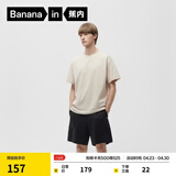 蕉内王一博同款305H纯棉睡衣男女士100%棉情侣家居服短袖短裤套装夏季 【男-短袖短裤】茶灰 2XL