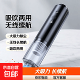 吸尘器家用车载吸尘器手持无线吸尘器可吸小米粒大杂物2025年新款便携大吸力宠物猫毛扫吸一体机 吸吹家车两用+轻松水洗-100mi续航