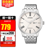 西铁城（CITIZEN）手表男 时尚休闲商务防水自动机械表 父亲节礼物送礼推荐 NH8350-59A