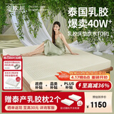 金橡树泰舒天然乳胶床垫泰国进口原液榻榻米双人可定制1.8*2米软硬适中