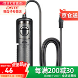 蒂森特（dste） 快门线 适用于佳能适用于尼康适用于索尼奥林 巴斯三 星宾 得 B门连拍快门控制线 T-DB52适用尼康D810D850D4D5等