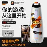怪兽集合绚风杯电动飞机杯震动加热吮夹吸男性成人用品解压情趣玩具圣杯