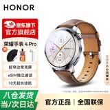 荣耀（HONOR）手表4 Pro超窄边常亮屏10天超长续航eSIM独立通话4Pro腕表心率血氧监测飞驰竞技送男朋友礼物 BW35 荣耀手表4Pro【棕色】晒单送豪礼