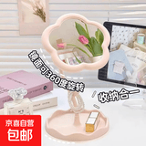ins迷你台式花朵镜子创意宿舍卧室桌面网红高颜值其他美妆工具 粉色 1件