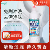 花王（KAO）马桶洁厕剂 进口洁厕灵去污垢除异味马桶厕所清洁剂洁厕宝500mL