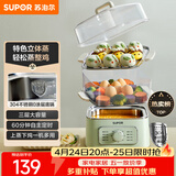 苏泊尔（SUPOR）电蒸锅炖蒸煮一体电煮锅 电火锅家用多功能电热锅 不锈钢0涂层底锅多用途锅ZN23FK930