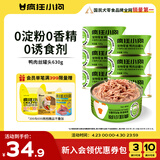 疯狂小狗 宠物狗狗零食罐头纯肉补水奖励通用  鸭肉丝罐头630g（105g*6）