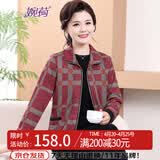 婉荷秋装妈妈春秋夹克衫中年妇女翻领开衫上衣中老年春季格子外套宽松