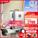 爱尔威（Airwheel）电动行李箱可骑行智能拉杆箱可坐可代步20英寸登机箱 豪华版一银