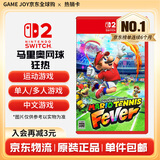 任天堂（Nintendo） Switch游戏卡带全新原装实体卡Switch2游戏软件海外通用版本 switch2马里奥网球狂热 中文