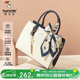 啄木鸟（TUCANO）女包2026新款牛皮手提包轻奢凯莉包女士单肩斜挎包母亲节生日礼物