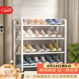 安尔雅简易鞋架家用门口收纳鞋柜宿舍经济型鞋架子置物架 60cm