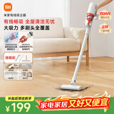 米家小米有线吸尘器 家用升级风道一键拆卸 可视化尘杯 纤薄机身除尘 B210【米粉专享】