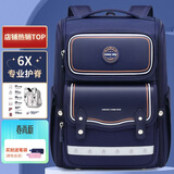 第九城堡Vnine City书包小学生1-3-6年级护脊大容量儿童书包男女孩背包